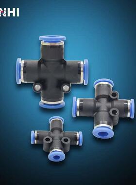 丹海韩国SANG-A相阿三A3A型GPZA08四通十字快插气动PU气软管接头