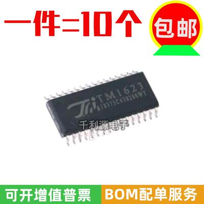 全新原装 TM1623 贴片 SOP-32 LED显示数码管驱动控制IC芯片