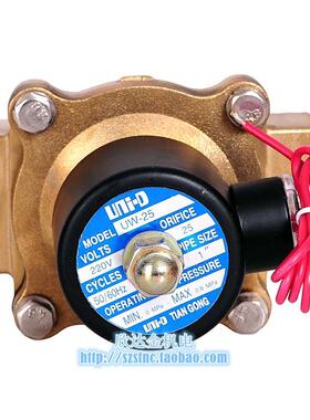 UNI-D电磁阀UW-25气阀TIAN GONG水阀AC220V代替2W250-25 1寸DC24V