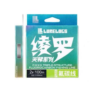 新品LURELOGS绫罗天梯系列氟碳线路亚碳素主线子线路亚前导线鱼线