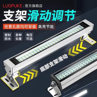 LED数控机床工作灯车床照明灯防水防油CNC加工中心节能灯24V220V