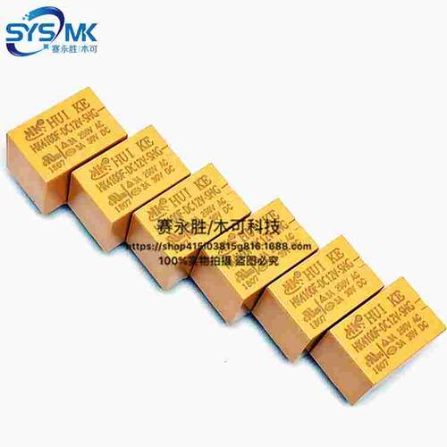 HK4100F-DC 03V 05V 09V 12V 24V-SHG 3A 6脚 一开一闭汇科继电器