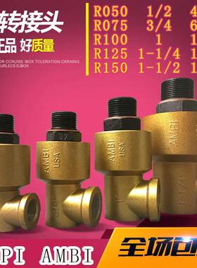 宇意OMPI冲床KB离合器旋转接头R050/R075/R100/R125/R150旋转轴封