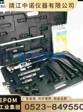 SKF液压拉拔器轴承安装拆卸TMBS50E/100E/150E/TMHC110E/TMHP10E