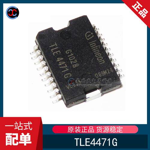 全新原装 TLE4471G 封装 PG-DSO-20 三重电压 稳压器 电源芯片 IC