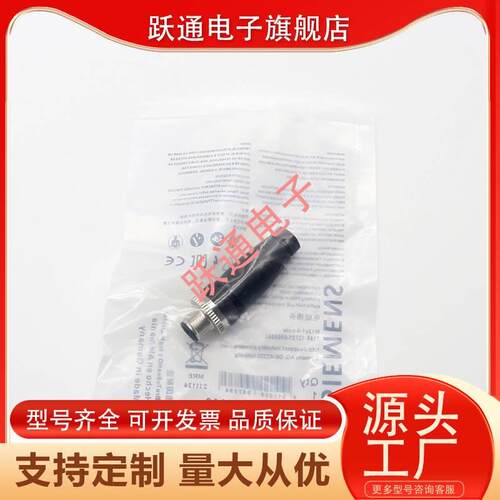 穆尔连接器插头7024-12721-0000000 M12 5芯 直公头 全新通用插头