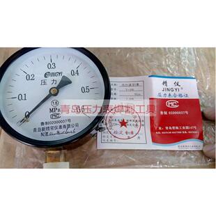 1.6 2.5等MPA 0.6 青岛新精密仪表厂Y100普通压力表真空
