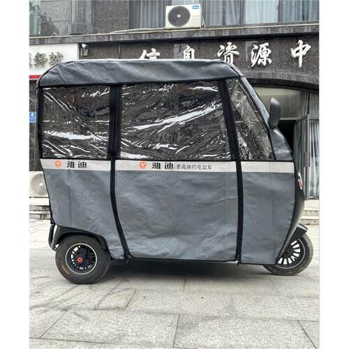原装围帘帘三轮两用A80冠能篷布防晒C18新款篷车篷防雨网纱四季帘