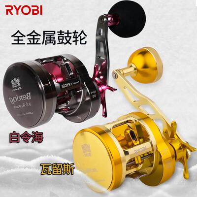 利优比鼓轮瓦流斯全金属海杆轮不锈钢鱼线轮慢摇铁板路亚轮