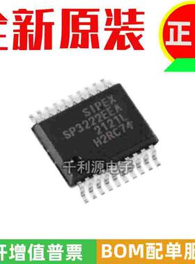 全新原装 SP3222EEA-L/TR 贴片SSOP-20 RS-232芯片 驱动器/接收器