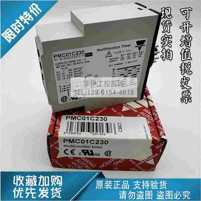 现货PMC01C230全新原装进口佳乐CARLOGAVAZZ时间继电器底座ZPD11A