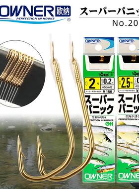 OWNER日本欧纳有倒刺金袖鱼钩20031细条垂钓溪流小物白条麦穗虾虎