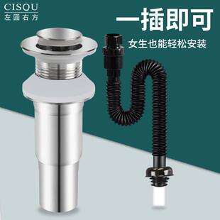 304不锈钢弹跳芯下水器面盆洗手盆洗脸盆下水道防臭排水下水软管