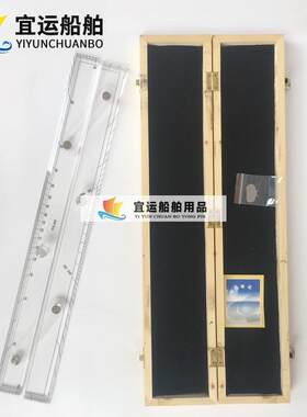 TFB-460型精品木盒 分拉平行尺 平行定规 平行尺 航海绘图尺 海图