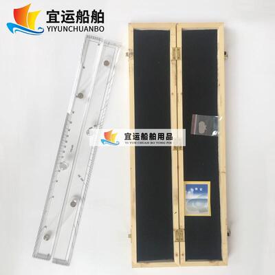TFB-460型精品木盒 分拉平行尺 平行定规 平行尺 航海绘图尺 海图