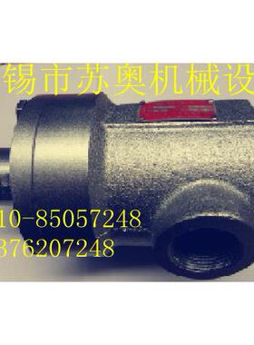 旋转接头QGS 高温350℃导热油旋转接头 双向 厂家直销  质量保证