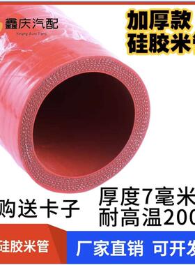 加厚耐高温高压硅胶管软管红色夹布夹线橡胶厚壁直管耐腐蚀大口径