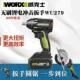 威克士WU279无刷锂电冲击电动扳手充电风炮大扭力套筒汽修架子工