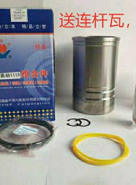 莱动单缸柴油机主机配套四配套KM130/138/160/173/186莱动29/32虎