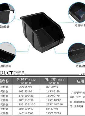 防静电周转箱黑色静电箱物料胶框电子元件盒零件箱小规格大规格箱