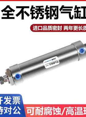 BMAL/MA/MI全不锈钢迷你气缸圆型304/316材质20/25/32/40/50-CA-S