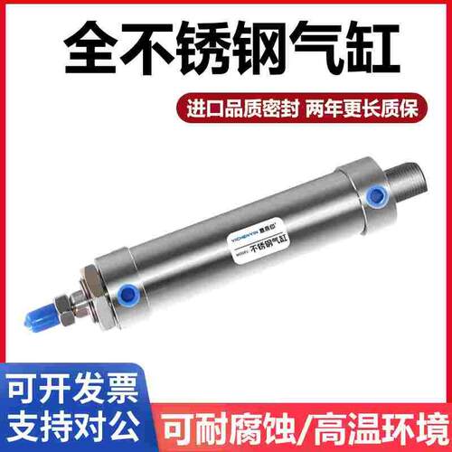 BMAL/MA/MI全不锈钢迷你气缸圆型304/316材质20/25/32/40/50-CA-S
