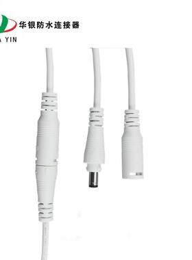 dc5521线带锁扣白色DC5521连接线 监控连接头 dc自锁防拉插头