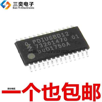 原装正品 PDIUSBD12 PDIUSBD12PW 贴片TSSOP28 USB接口器件芯片IC