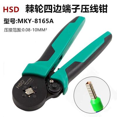 台湾好速达YAC-8管型针型欧式端子压线钳四角压线钳0.08-6MM弹簧