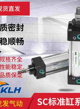 SC标准气缸重型大推力小型气动32X220X225X235X240X250X270/加磁