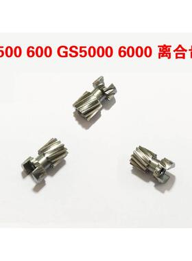MINGYANG 明洋 CA500 600/GS 5000 6000 鼓轮 离合齿轮 原厂正品