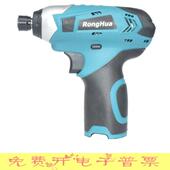 戎华冲击起子机锂电批12v家用式 大扭力锂电批 无刷充电手电钻