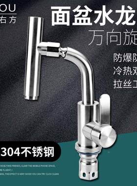 304不锈钢家用厨房面盆冷热麦克风水槽洗菜盆坐式万向可旋转龙头