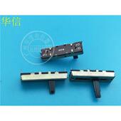 15MM 柄长10MM 35MM滑动推子单联电位器B100K 外脚