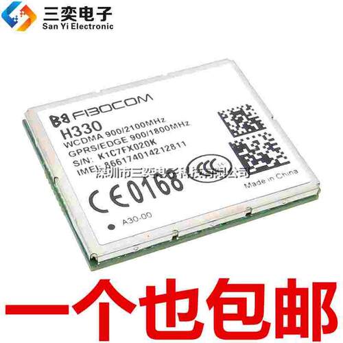 原装正品 广和通 FIBOCOM H330 A30-00 mini PCIe 3G移动模块芯片
