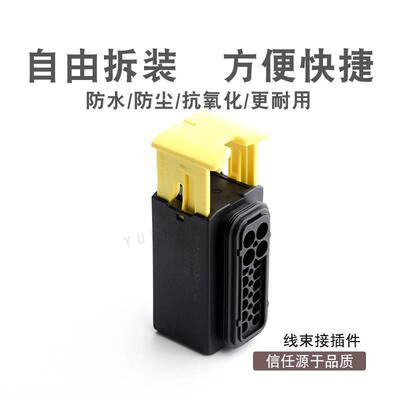 1-1564337-1 16孔插头连接器 1.5/2.8系列接插件0-1670762-1