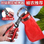 摘花椒神器 摘枣枇杷樱桃桑葚农用工具一整套采摘酸枣芽神器 新款