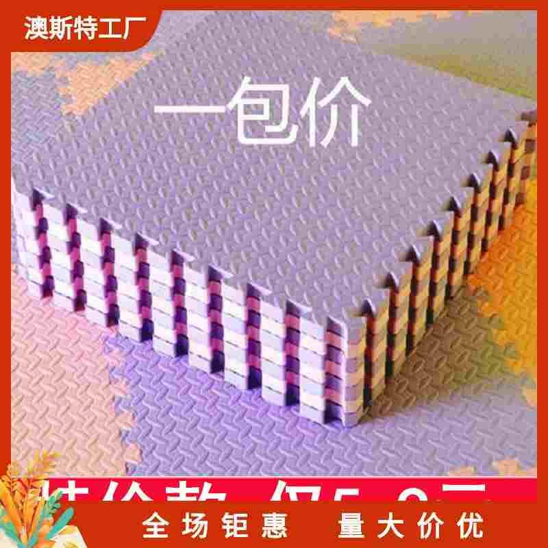 铺在地上的积木坐垫卧室地毯满铺拼接30 防水拼图泡沫地垫爬行