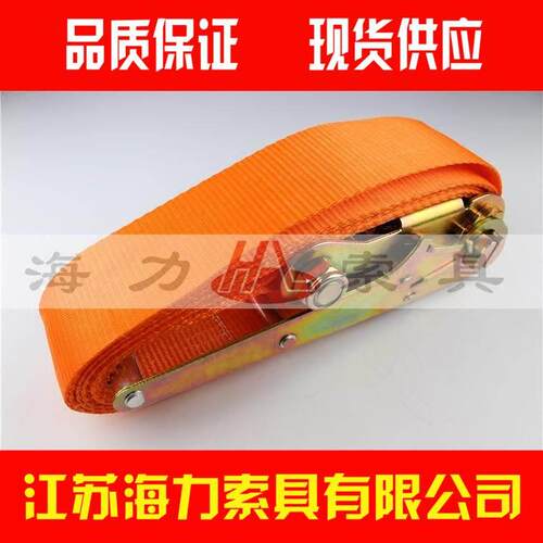 加厚8吨宽7.5cm货车捆绑带 海力牌拉紧器 汽车捆绑器物流安全带