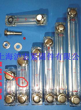 亚克力有机玻璃全透明油位计 长形油标 YWZ-100 YWZ-80