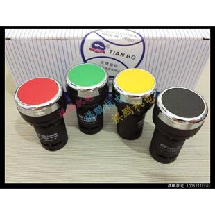 LAY39D 206A 复位圆钮 台博电器 天博按钮 22mm 按钮开关