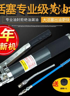 黄油枪 手动600CC900CC高档重型自吸式双泵芯黄油枪 透明牛油枪