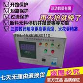 一涵自动化CTE电晕处理机智能高效电晕处理机薄膜冲击机 火花机