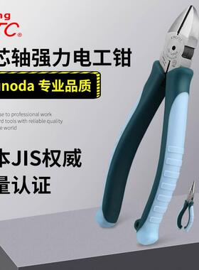 日本TTC角田偏芯轴强力老虎斜嘴尖嘴钳CN-160HGS强力电工钳678寸