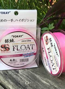 日本原装进口TORAY东丽银鳞半浮水全游动矶钓线鱼线主线正品包邮