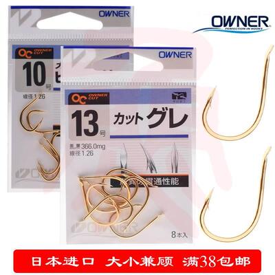 欧娜鱼钩日本进口合金轻量尖锐大物钩10413有倒刺钩10330大小兼顾
