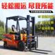 电动叉车2吨1吨小型四轮升降搬运3吨5吨锂电东城三支点液压堆高车