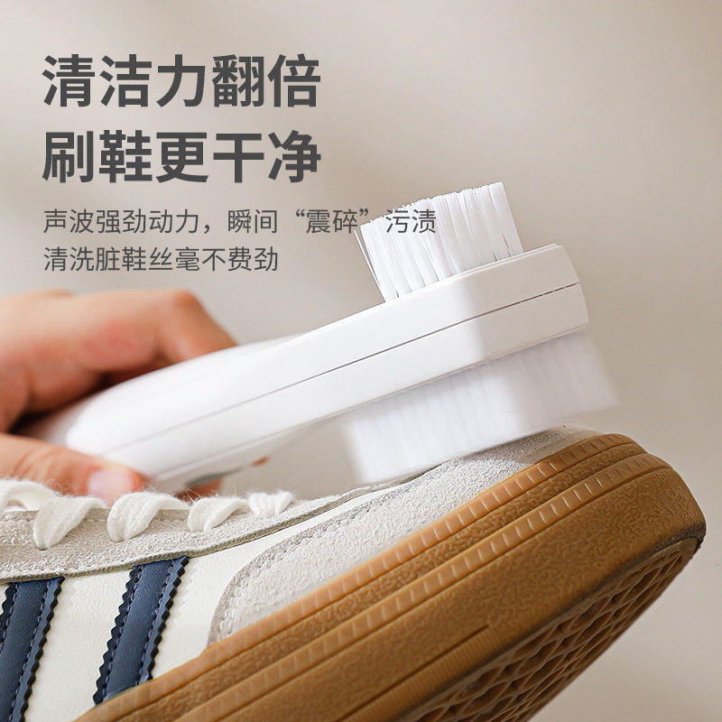 电动超声波洗鞋刷家用皮鞋抛光刷强力清洁去污渍不伤鞋面鞋刷神器