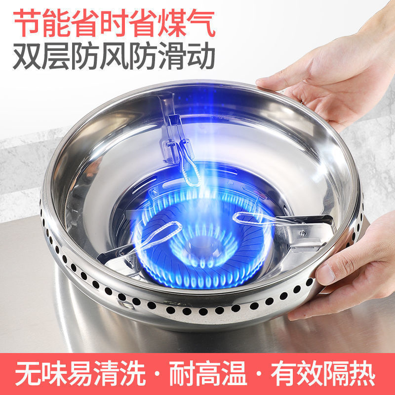 加厚不锈钢聚火节能罩家用防风罩煤气灶挡风圈防滑锅架燃气灶通用