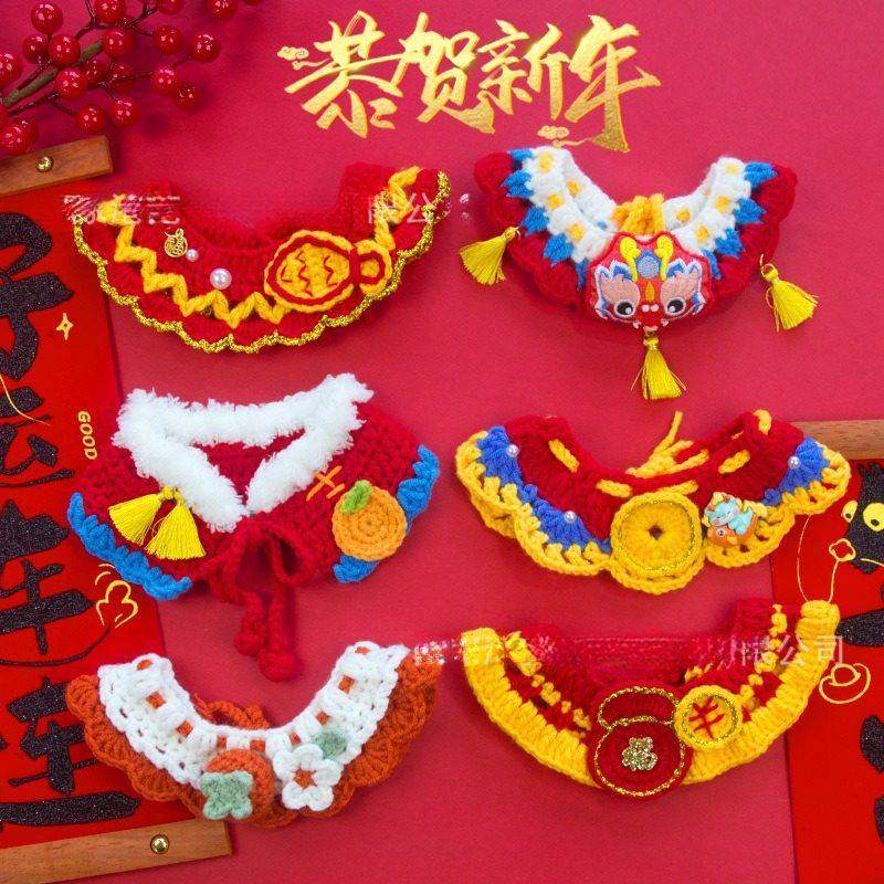 宠物围巾新年红色喜庆款春节围脖手工编织猫咪狗狗口水巾围嘴装饰